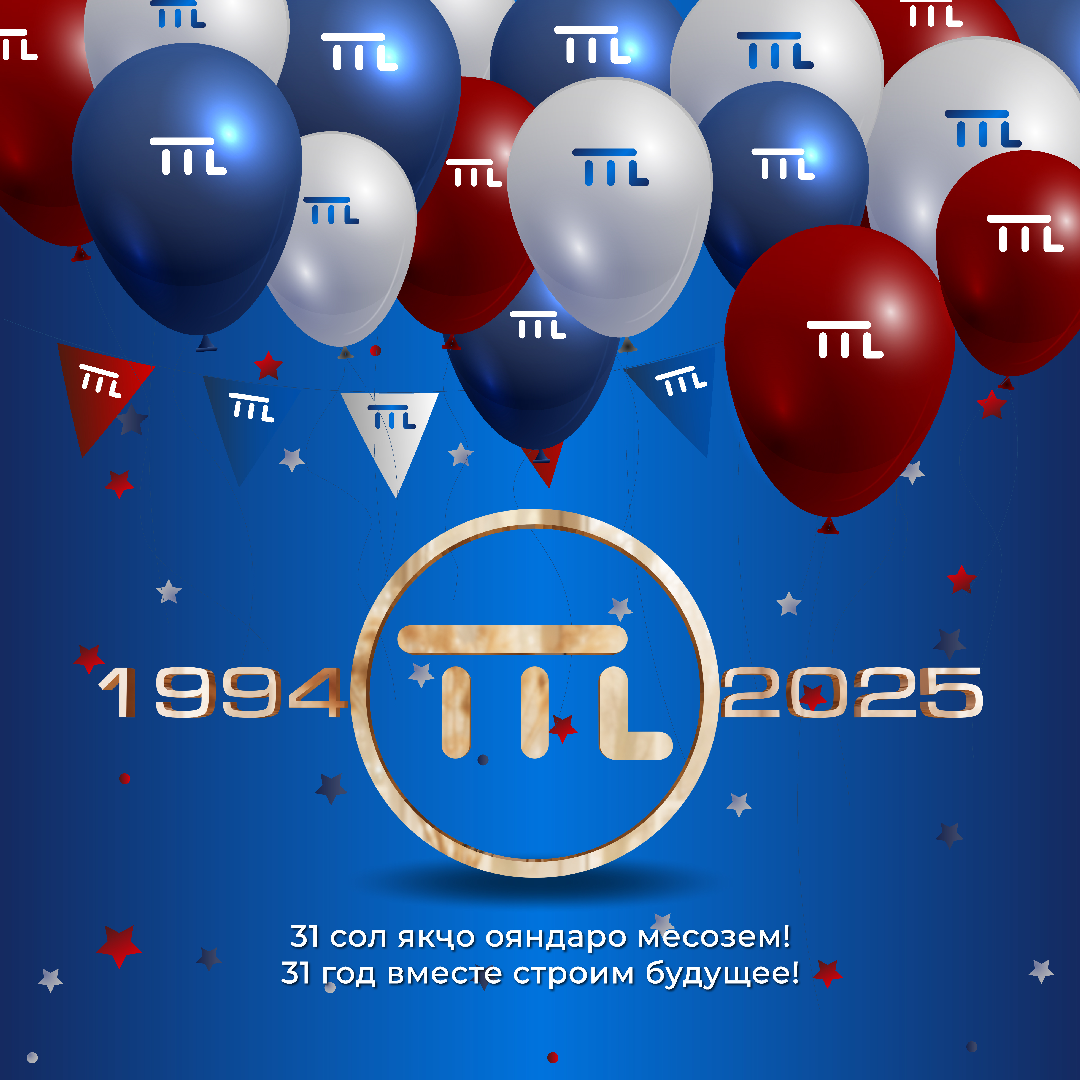Табрикот ба ширкати TTL бо ифтихори 31-солагӣ!